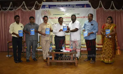 தேசிய கருத்தரங்கம் தேசிய கருத்தரங்கம்