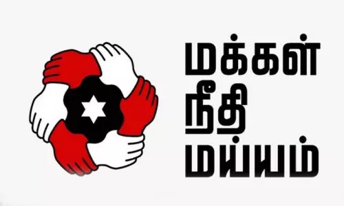 அரசியலமைப்பின் மாண்புகளைப் பாதுகாக்க உறுதியேற்போம் - மக்கள் நீதி மய்யம்