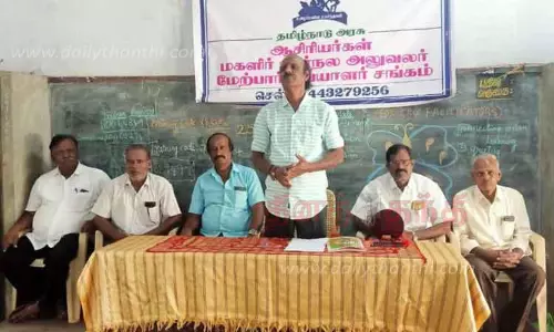 குறைந்தபட்ச ஓய்வூதியம் ரூ.7,850 வழங்க வேண்டும் குறைந்தபட்ச ஓய்வூதியம் ரூ.7,850 வழங்க வேண்டும்