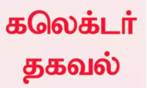 கனிம வளங்களை ஏற்றிச் செல்லும் வாகனங்களில் ஜி.பி.எஸ். கருவி  ஆலோசனை கூட்டத்தில் கலெக்டர் தகவல்