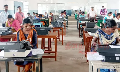 தட்டச்சு தேர்வு: 636 மாணவ, மாணவிகள் எழுதினர்