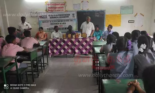 எரிபொருள் சிக்கனம் குறித்து விழிப்புணர்வு கருத்தரங்கு எரிபொருள் சிக்கனம் குறித்து விழிப்புணர்வு கருத்தரங்கு