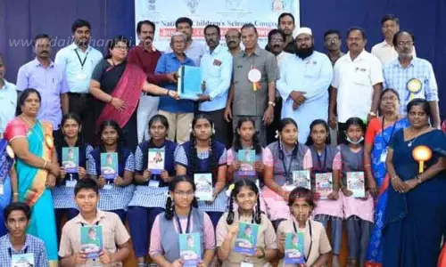 தேசிய குழந்தைகள் அறிவியல் மாநாடு