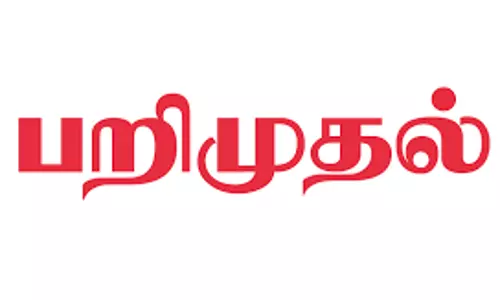 தனியார் பள்ளி வாகனம் பறிமுதல்