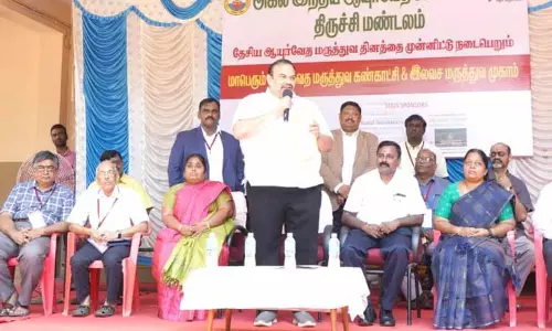 ஆயுர்வேத மருத்துவ கண்காட்சி- முகாம்