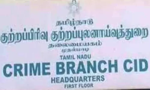 பா.ஜ.க. பிரமுகர்களின் கார், கடைக்கு தீ வைக்கப்பட்ட வழக்குகள் சி.பி.சி.ஐ.டி.க்கு மாற்றம் பா.ஜ.க. பிரமுகர்களின் கார், கடைக்கு தீ வைக்கப்பட்ட வழக்குகள் சி.பி.சி.ஐ.டி.க்கு மாற்றம்