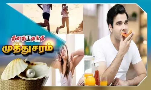 வாழ்க்கையை வளப்படுத்தும் 10 பழக்கங்கள்