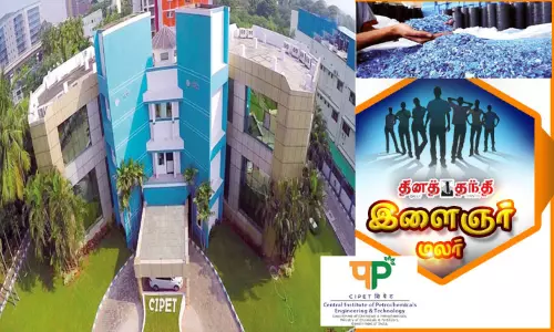 பிளாஸ்டிக் படிப்பும், வேலைவாய்ப்பும்...!