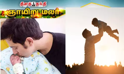 மகளுக்காக செய்த தியாகமும்.. மன வேதனையும்..!