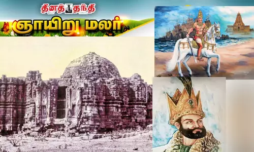 கங்கை கொண்ட ேசாழனின் ஆயிரம் ஆண்டு அதிசய வரலாறு:  கஜினி முகமதுடன் சோழப்படை மோதியதா?