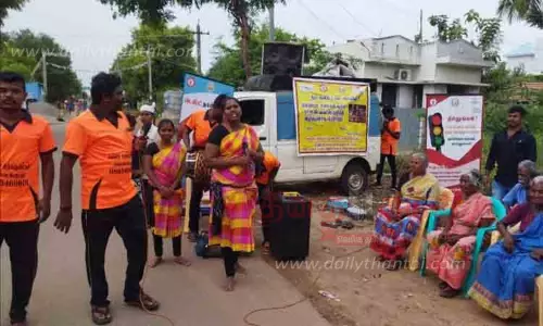 எய்ட்ஸ் விழிப்புணர்வு கலை நிகழ்ச்சி