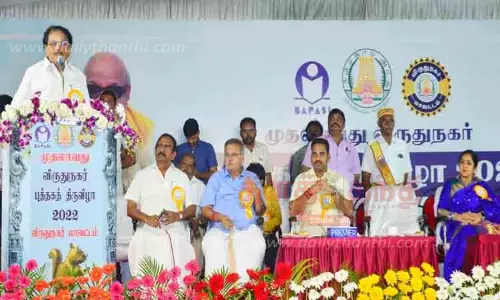 விருதுநகரில் வரும் ஆண்டுகளிலும் புத்தகத்திருவிழா நடத்தப்படும்