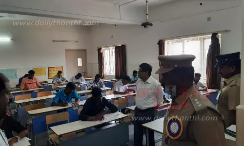 சேலம் மாவட்டத்தில் போலீஸ் எழுத்து தேர்வை 16,834 பேர் எழுதினர் சேலம் மாவட்டத்தில் போலீஸ் எழுத்து தேர்வை 16,834 பேர் எழுதினர்