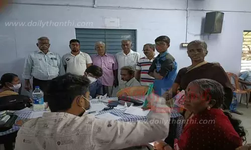 இலவச கண் பரிசோதனை முகாம் இலவச கண் பரிசோதனை முகாம்