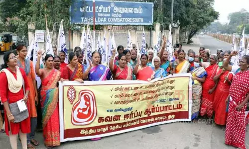 இந்திய மாதர் தேசிய சம்மேளனத்தினர் ஆர்ப்பாட்டம்