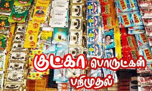 கும்மிடிப்பூண்டி அருகே 100 கிலோ குட்கா பறிமுதல் கும்மிடிப்பூண்டி அருகே 100 கிலோ குட்கா பறிமுதல்