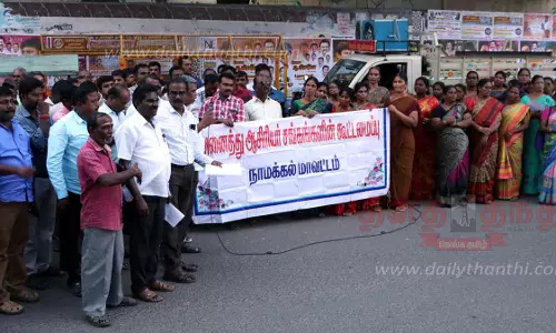 ஆசிரியர் சங்கங்களின் கூட்டமைப்பினர் ஆர்ப்பாட்டம் ஆசிரியர் சங்கங்களின் கூட்டமைப்பினர் ஆர்ப்பாட்டம்