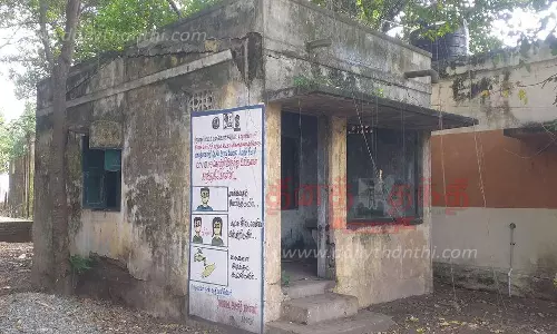 கிராம நிர்வாக அலுவலகம் மது பாராக மாறும் அவலம் கிராம நிர்வாக அலுவலகம் மது பாராக மாறும் அவலம்