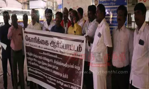 தமிழர் கூட்டமைப்பினர் ஆர்ப்பாட்டம் தமிழர் கூட்டமைப்பினர் ஆர்ப்பாட்டம்