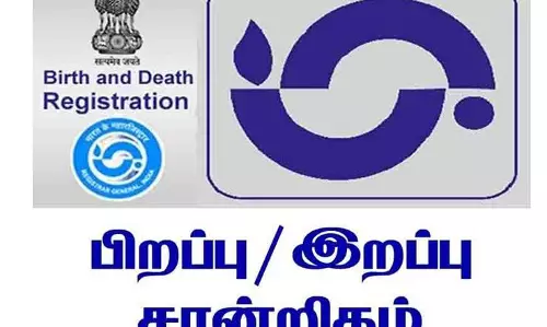 அனைத்துப் பணிகளுக்கும் பிறப்பு-இறப்பு சான்றிதழ் கட்டாயம் ஆகிறது-பொதுமக்கள் கருத்து