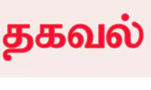 116 ரேஷன் கடை விற்பனையாளர் பணியிடங்களுக்கான நேர்முக தேர்வு
