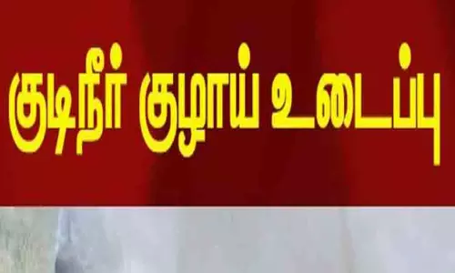காவிரி கூட்டுக்குடிநீர் குழாய் உடைந்து வீணாகும் தண்ணீர்