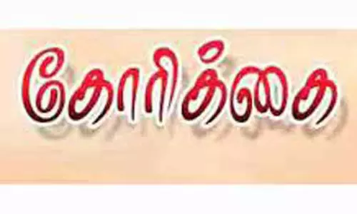 இலவச வீட்டுமனை பட்டா வழங்க வேண்டும்