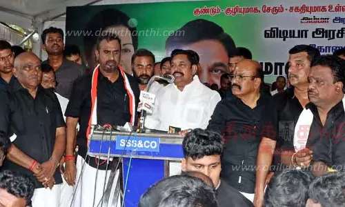 தமிழகம் முழுவதும் அ.தி.மு.க. போராட்டம்