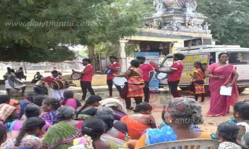 எய்ட்ஸ் விழிப்புணர்வு கலை நிகழ்ச்சி