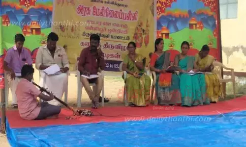 அரசு பள்ளியில் கலைத்திருவிழா