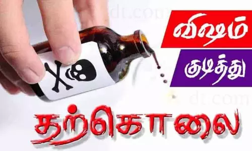 வாலிபர் விஷம் குடித்து தற்கொலை