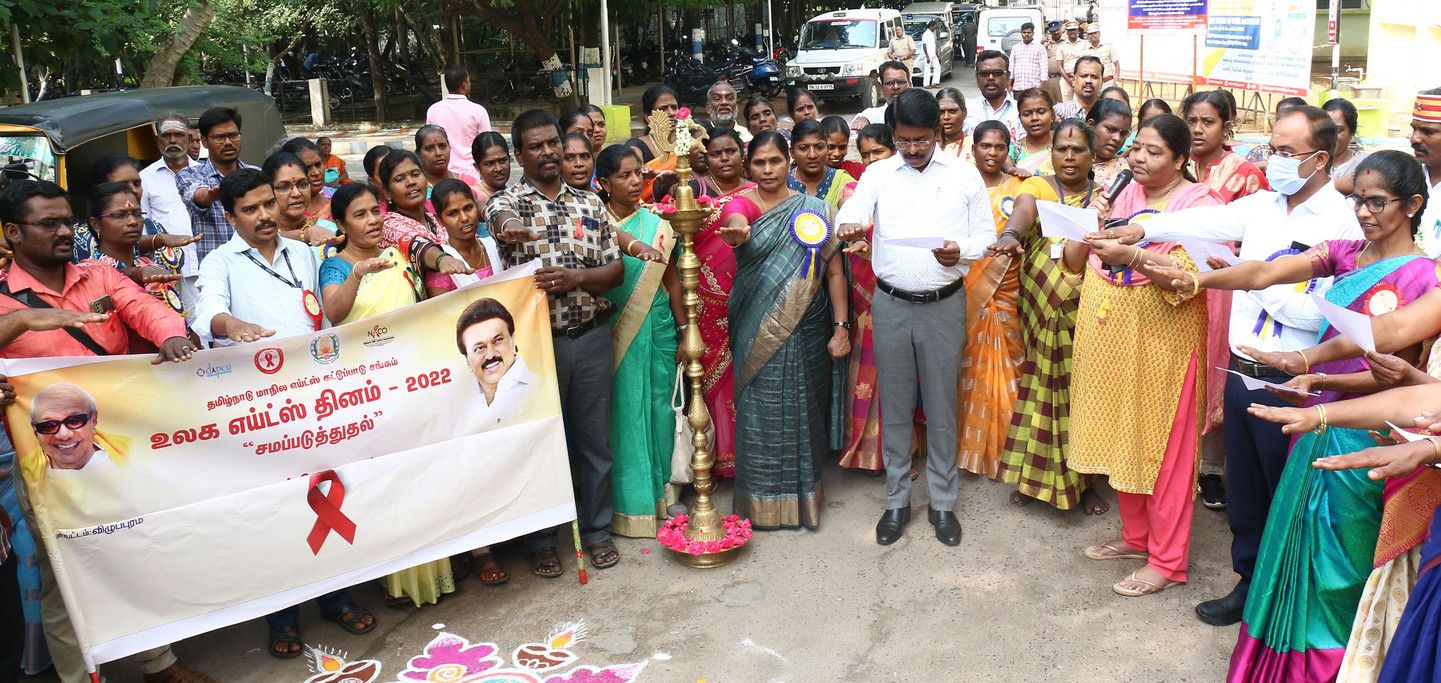 World AIDS Day Pledge Acceptance | உலக எய்ட்ஸ் தின உறுதிமொழி ஏற்பு