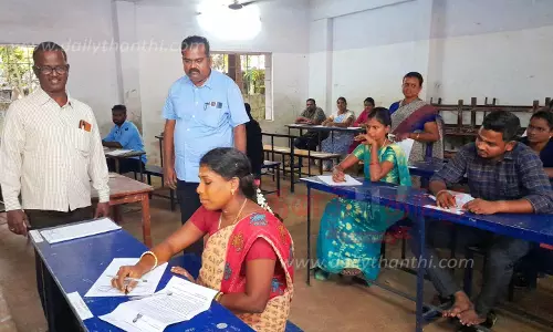 கிராம உதவியாளர் எழுத்து தேர்வை 5,313 பேர் எழுதினர் கிராம உதவியாளர் எழுத்து தேர்வை 5,313 பேர் எழுதினர்