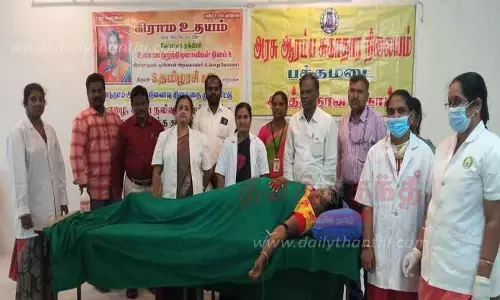 ரத்ததான முகாம்