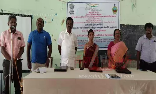 நிலத்தடி நீர் மேலாண்மை பயிற்சி