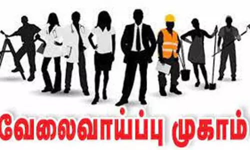 108 ஆம்புலன்ஸ் வேலைவாய்ப்பு முகாம் 108 ஆம்புலன்ஸ் வேலைவாய்ப்பு முகாம்