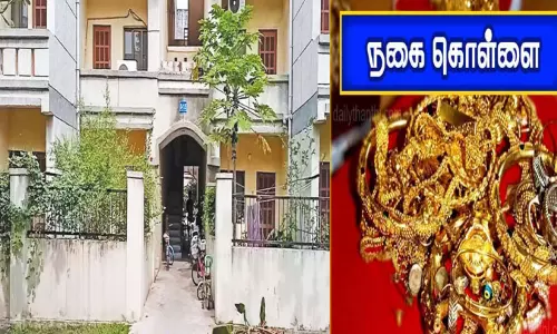 அரசு குடியிருப்பில் புகுந்து அனல்மின் நிலைய அதிகாரி வீட்டில் 60 பவுன் நகை கொள்ளை