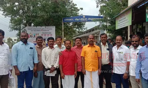 கலெக்டர் அலுவலகத்தில் நாம் தமிழர் கட்சியினர் மனு