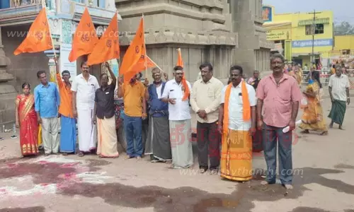 விஸ்வ இந்து பரிஷத்   அமைப்பினர் ஆர்ப்பாட்டம்