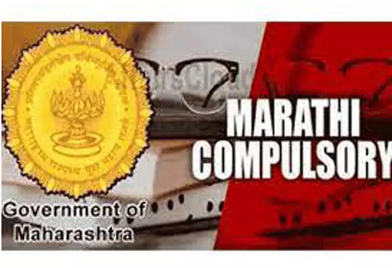 கர்நாடக வங்கி பெயர் பலகைக்கு கருப்பு மை பூச்சு- மராத்திய அமைப்பு போராட்டம் கர்நாடக வங்கி பெயர் பலகைக்கு கருப்பு மை பூச்சு- மராத்திய அமைப்பு போராட்டம்