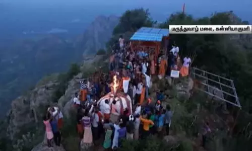 குமரி: 1,800 அடி உயர மருந்துவாழ் மலை உச்சியில் ஏற்றப்பட்ட கார்த்திகை மகாதீபம்