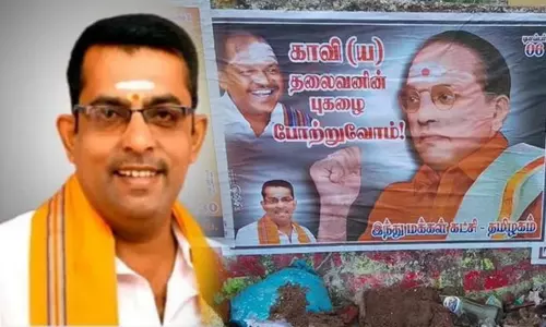 காவி உடை, விபூதி உடனான அம்பேத்கர் போஸ்டர் - இந்து மக்கள் கட்சி நிர்வாகி கைது