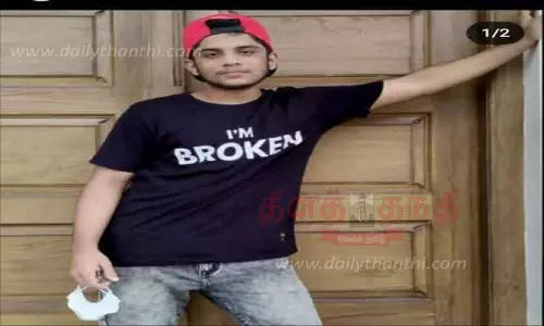 தனியார் கல்லூரி விடுதியில்  மாணவர் தூக்குப்போட்டு தற்கொலை