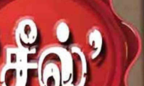 வாடகை செலுத்தாத கடைகளுக்கு சீல்