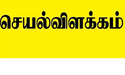 மாணவர்களுக்கு முதலுதவி செயல்முறை விளக்க நிகழ்ச்சி