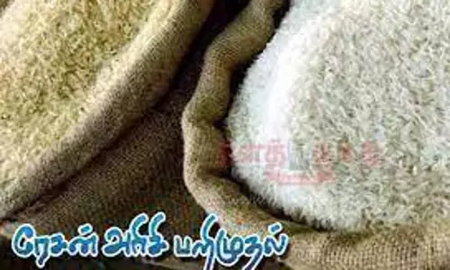 ஒரு டன் ரேஷன் அரிசி பறிமுதல்