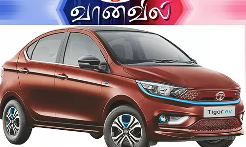 டாடா டிகோர் இ.வி. டாடா டிகோர் இ.வி.