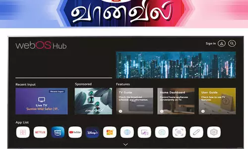 வெப் ஓ.எஸ். ஸ்மார்ட் டி.வி.