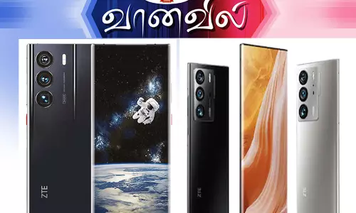 இஸட்.டி.இ. அல்ட்ரா ஸ்பேஸ் எடிஷன்