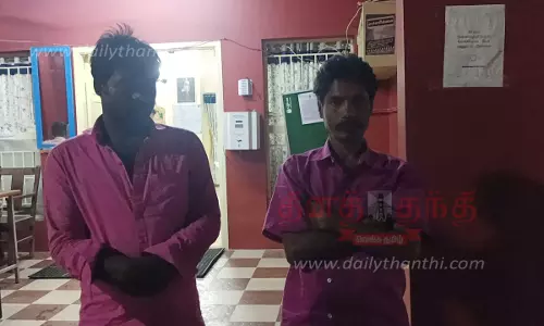 நகை திருடிய 2 பேர் கைது நகை திருடிய 2 பேர் கைது
